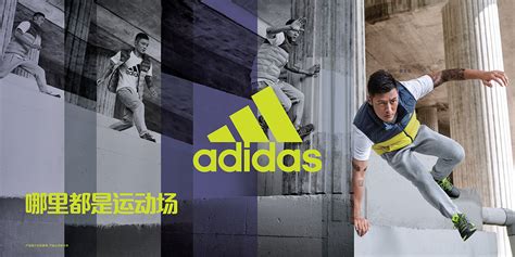 adidas.com in china|adidas china online.